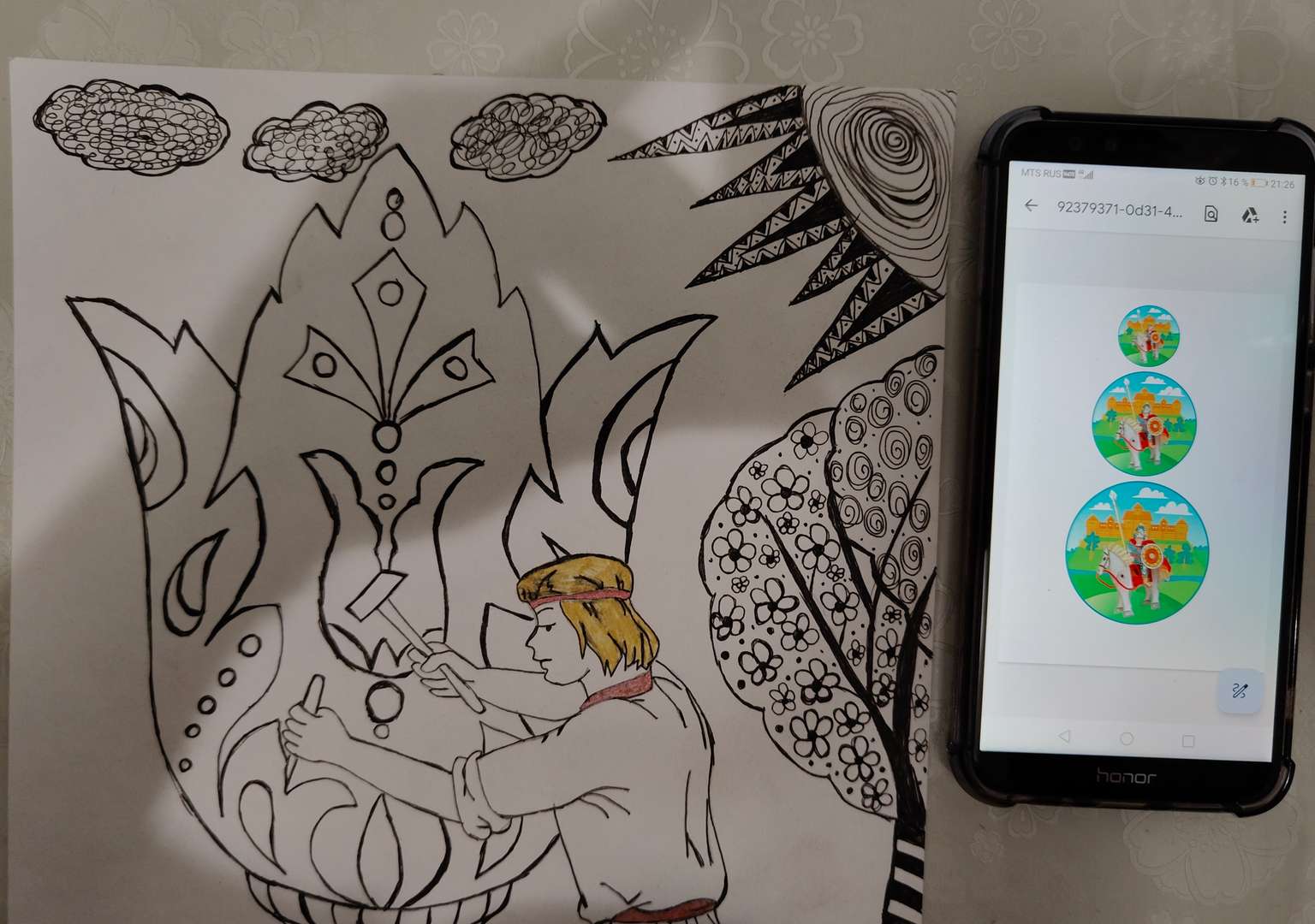 Фотография работы