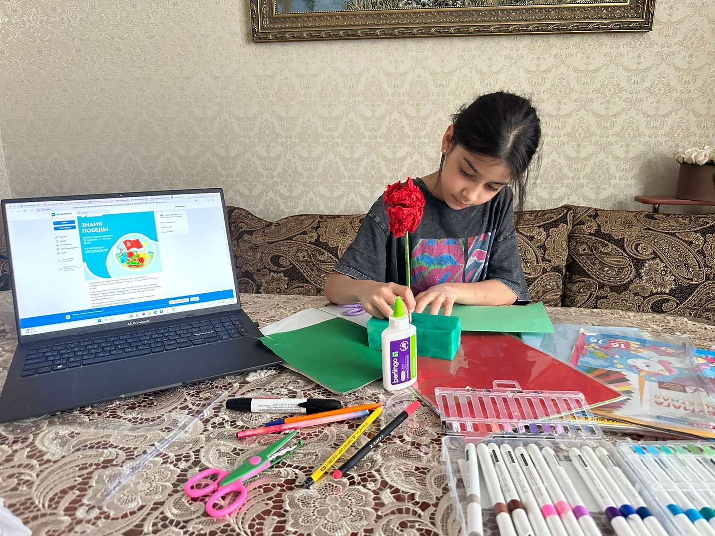 Фотография работы