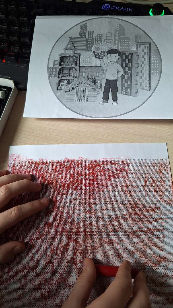 Фотография работы