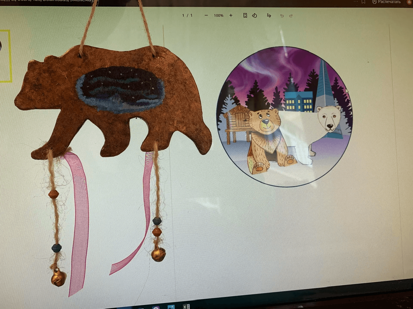 Фотография работы