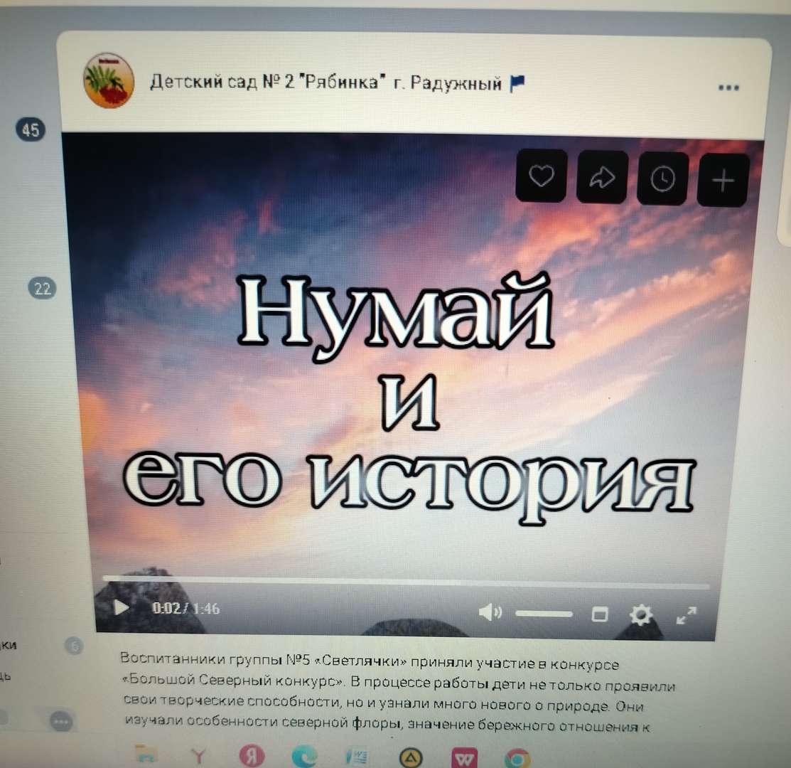 Фотография работы