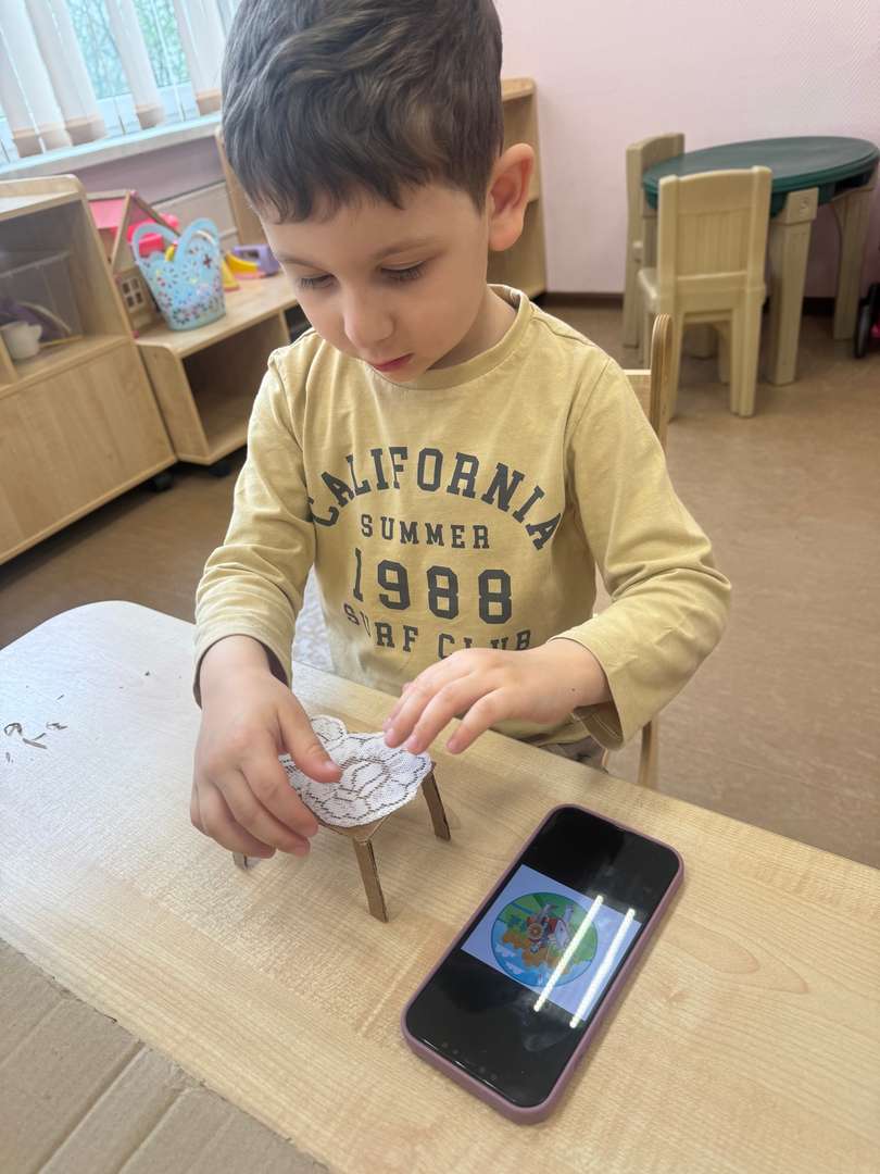 Фотография работы