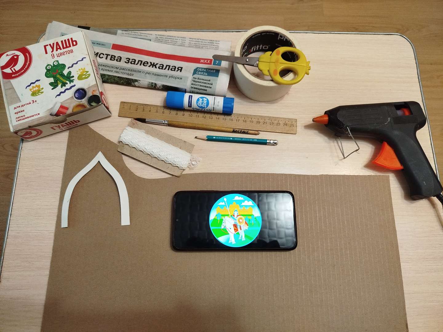 Фотография работы