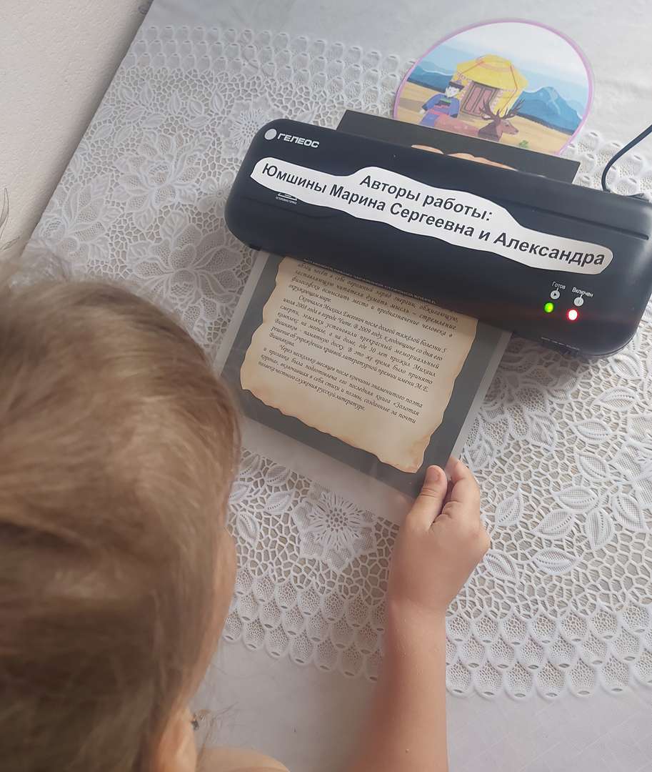 Фотография работы