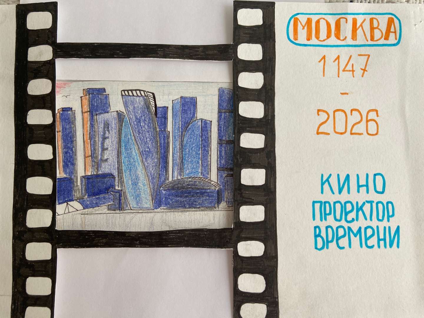 Готовая работа (часть 4)