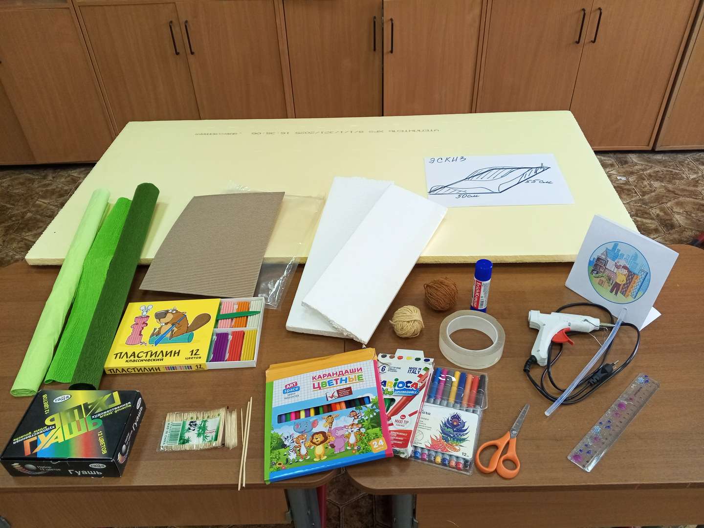 Фотография работы