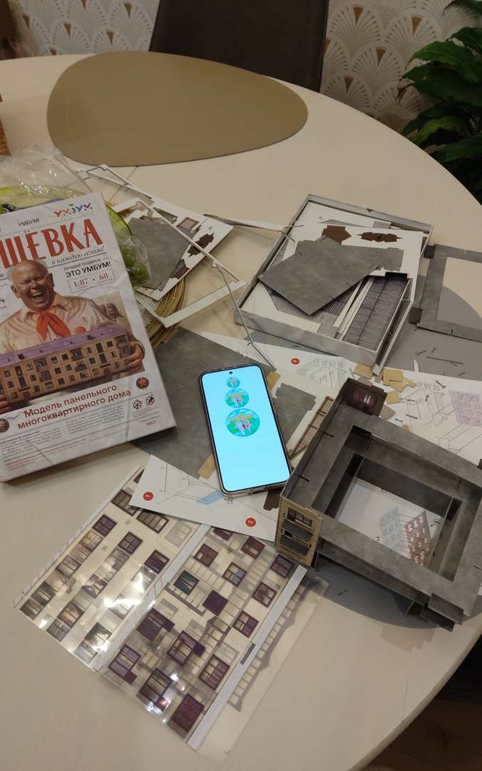 Фотография работы