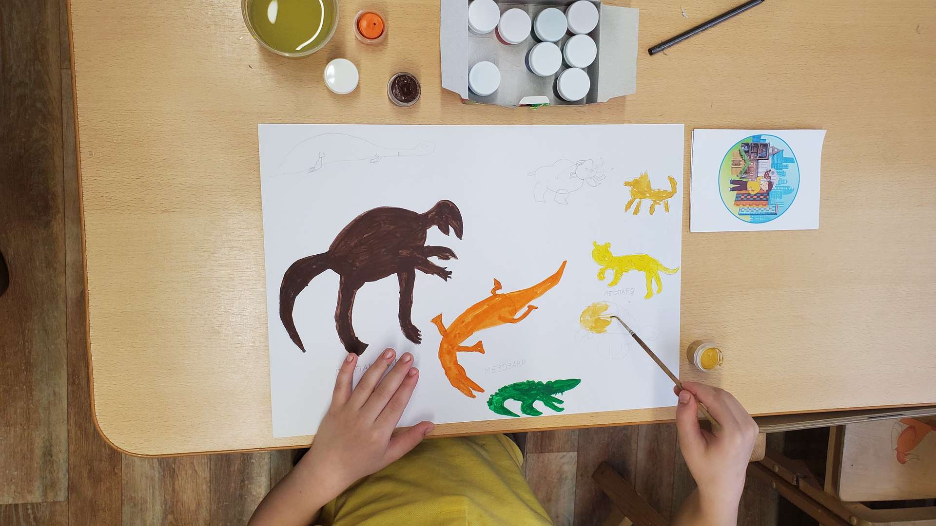 Фотография работы