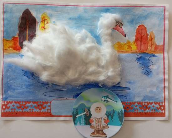 Белый Лебедь