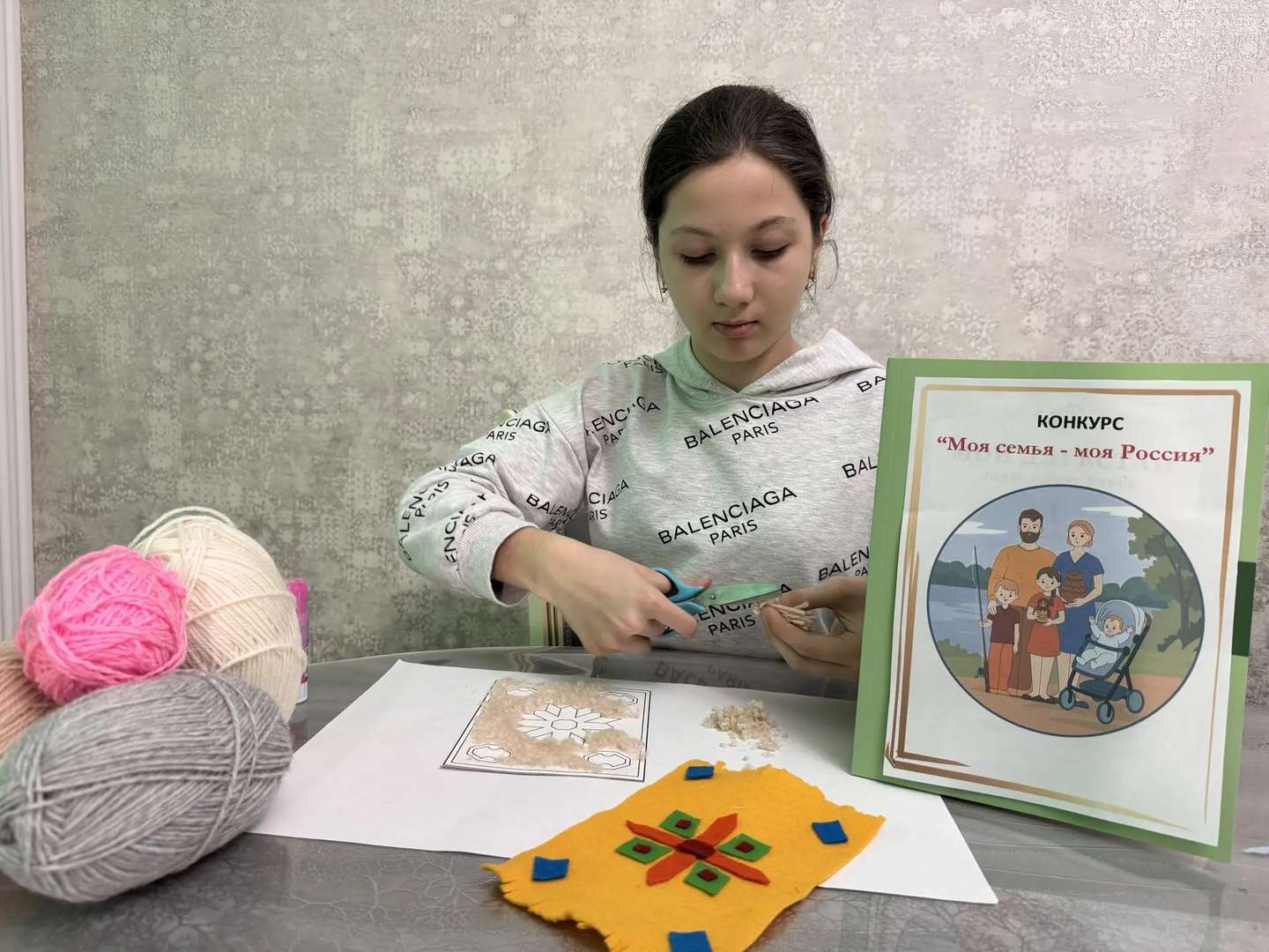 Ковры сделали из фетра.