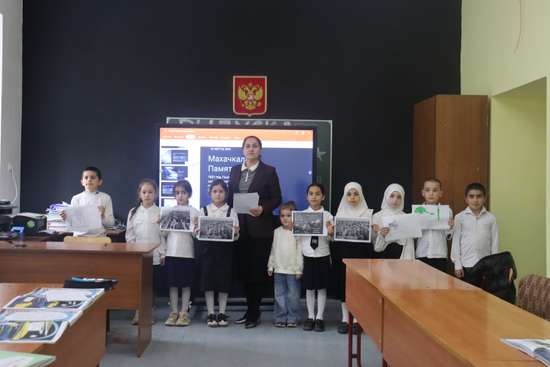  «Сколько имён у Махачкалы»