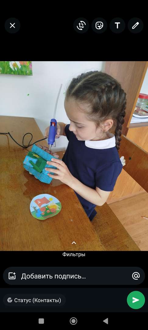 Фотография работы