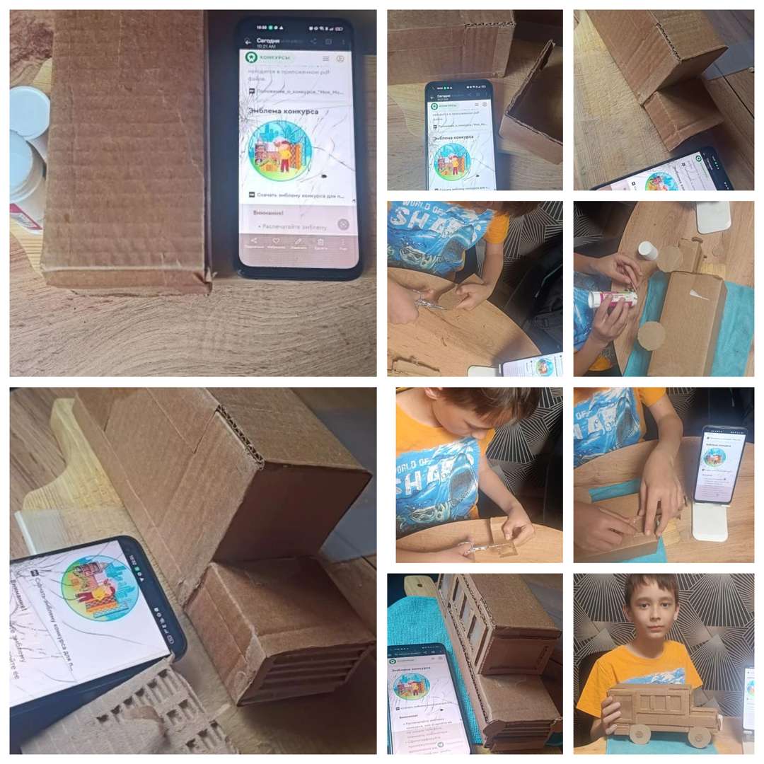 Фотография работы