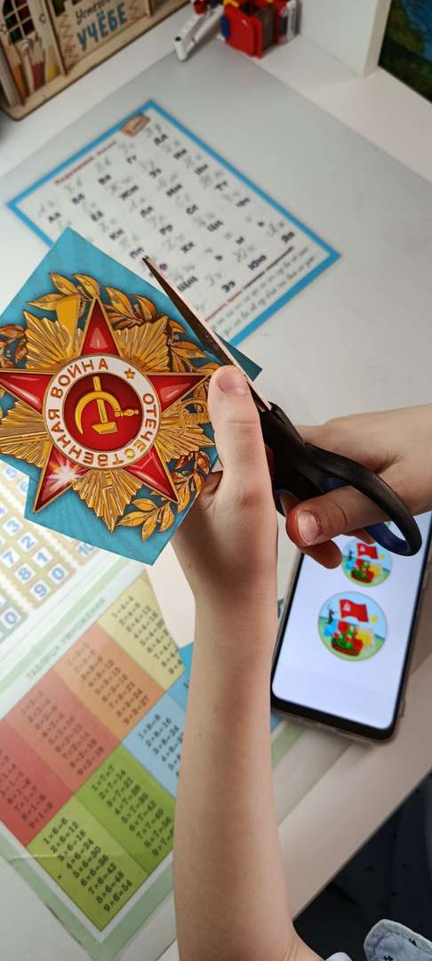 Фотография работы