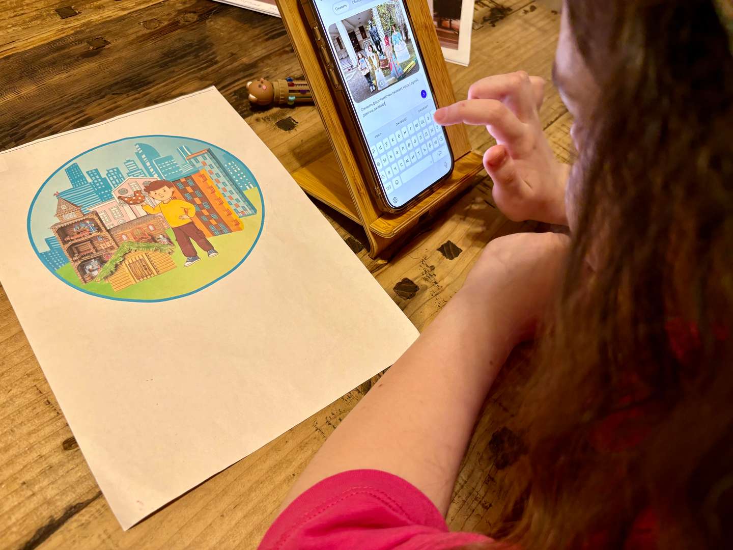 Фотография работы