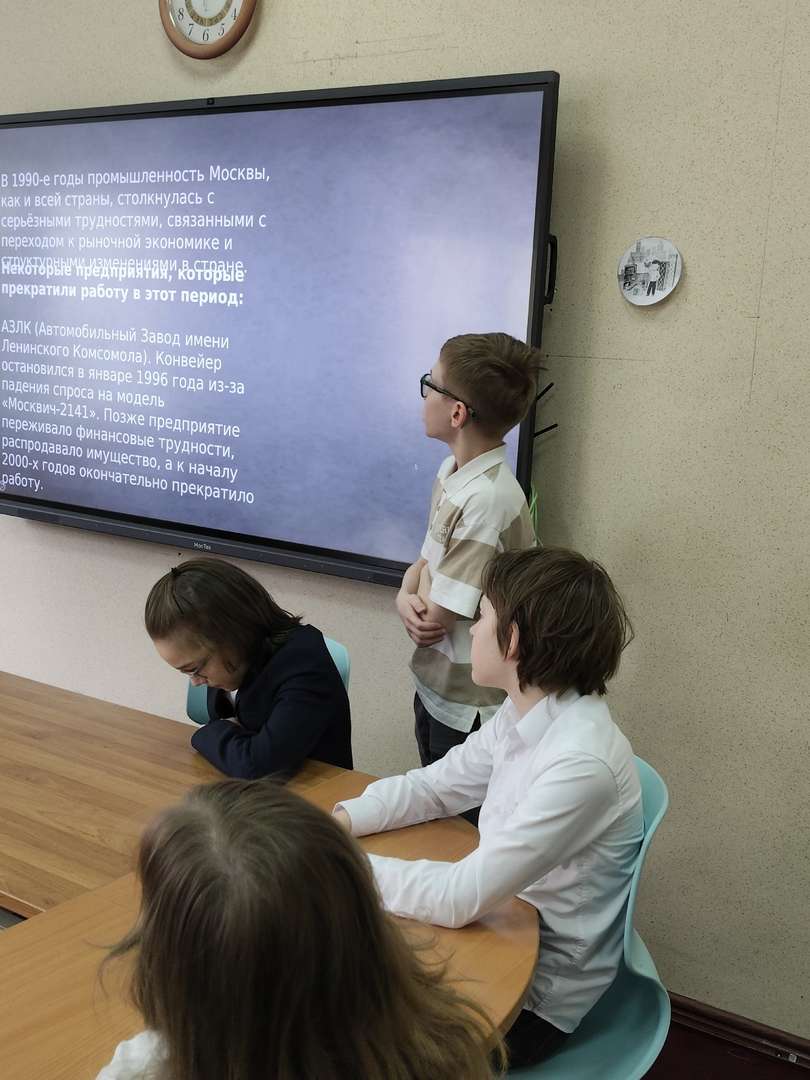 Фотография работы