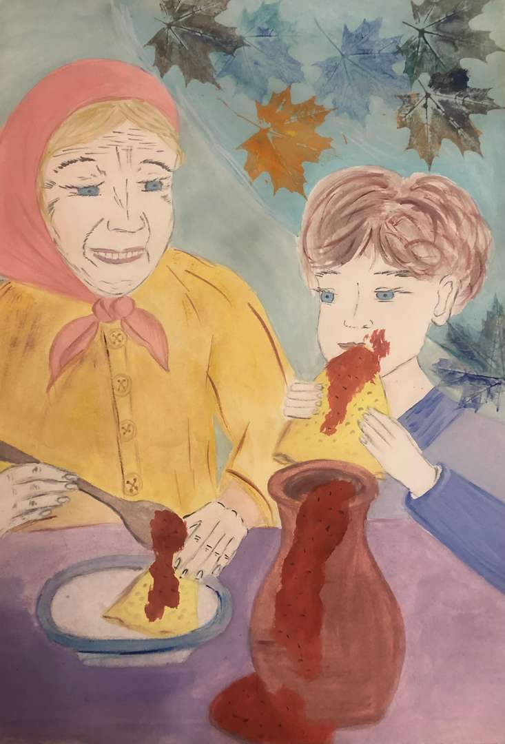 Завершающий этап.