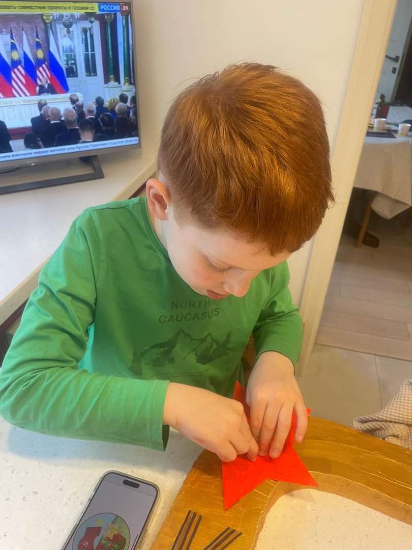 Фотография работы