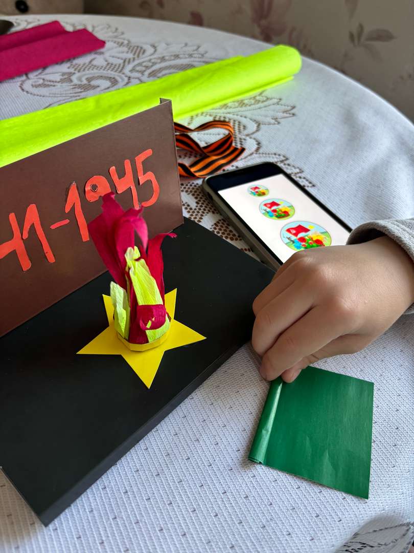 Фотография работы