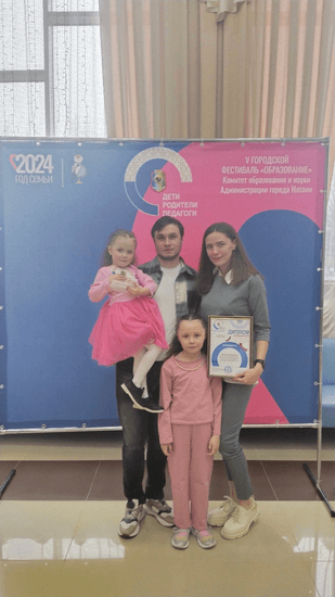 Автор работы