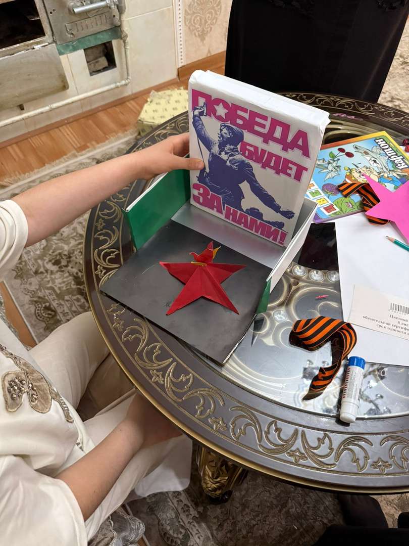 Фотография работы