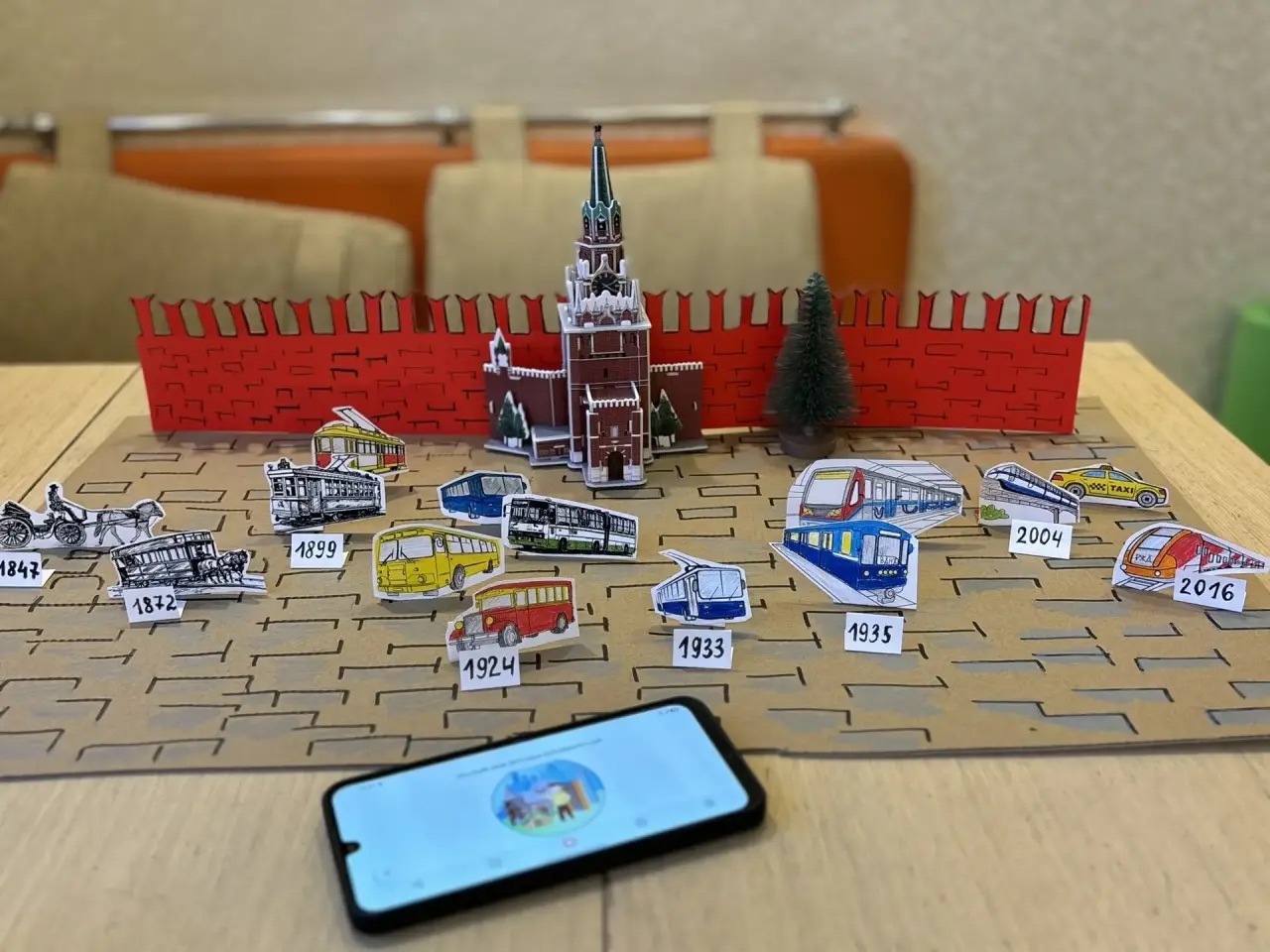 Фотография работы