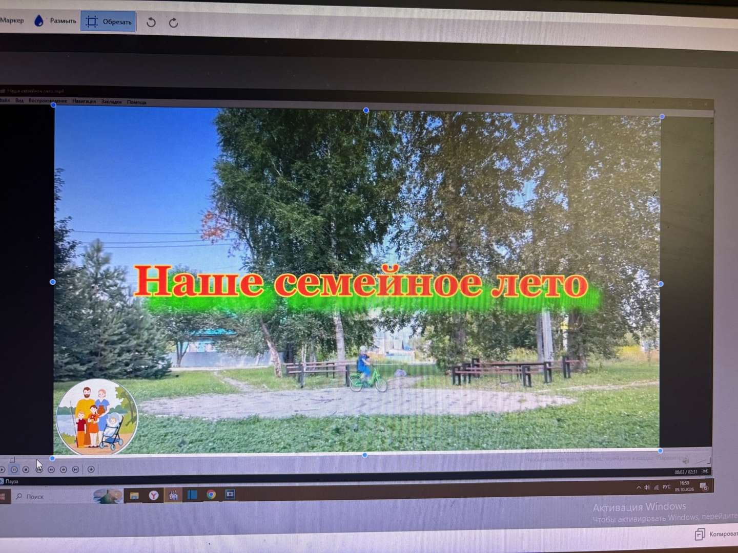 Фотография работы