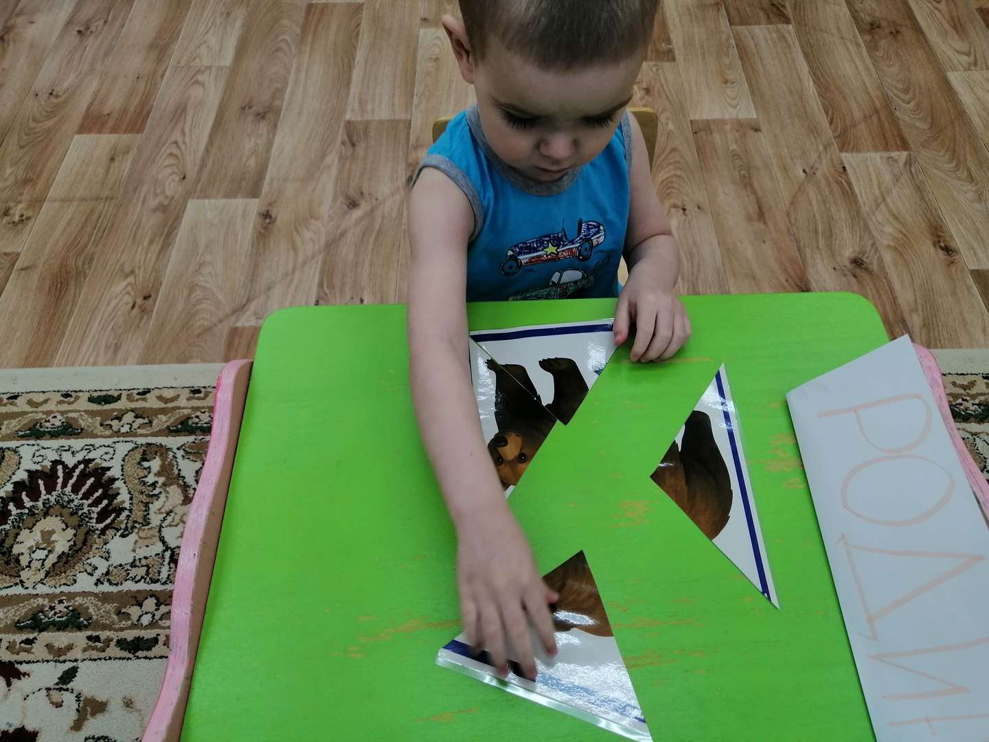 Фотография работы