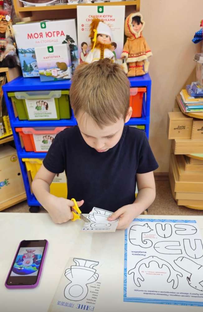 Фотография работы