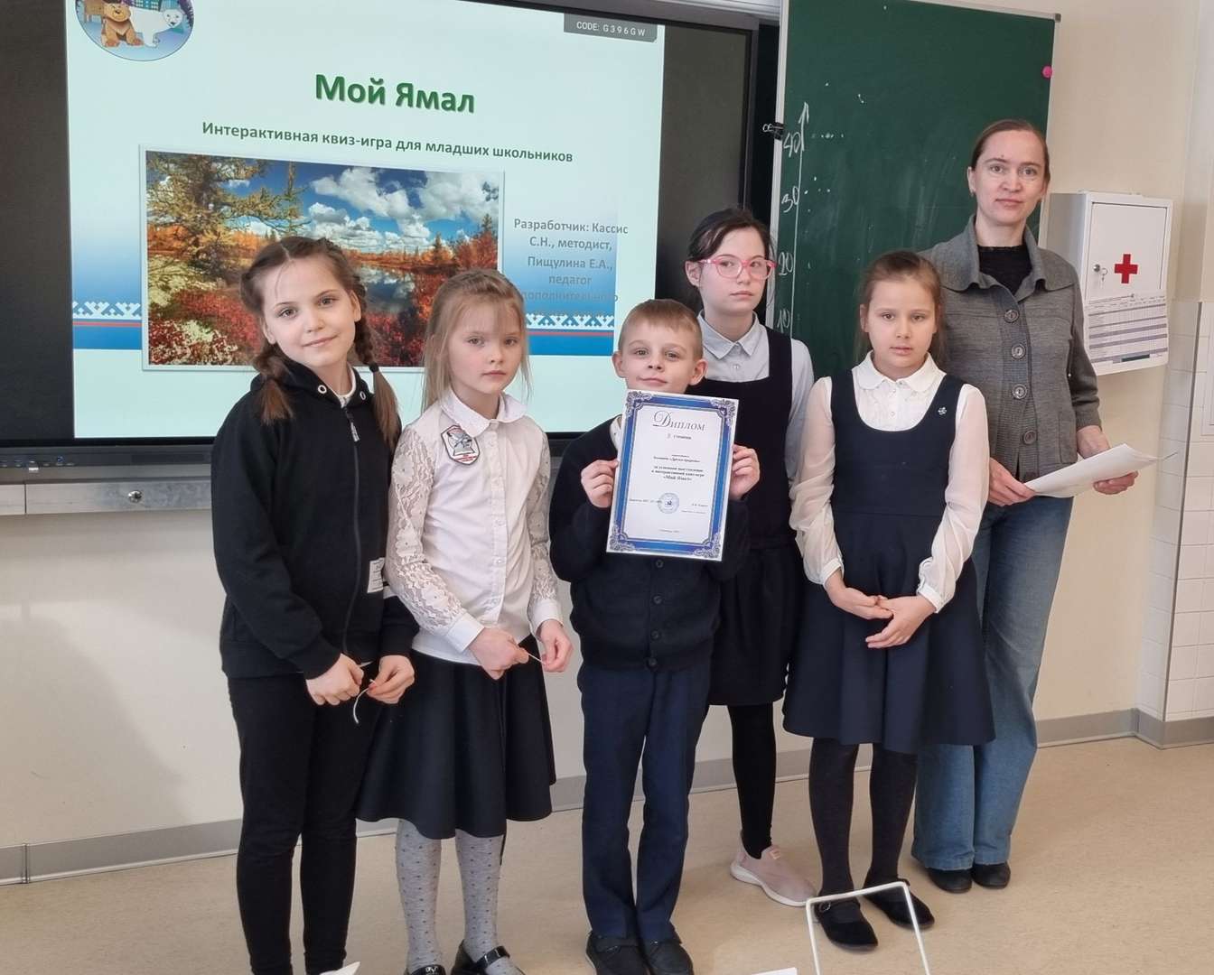 Фотография работы