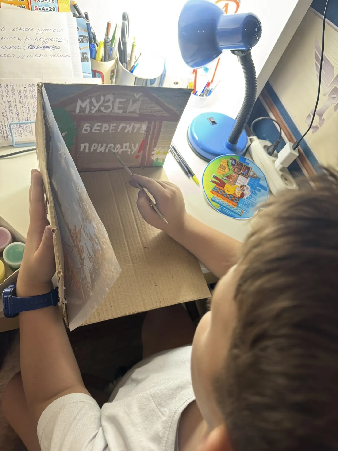 Фотография работы