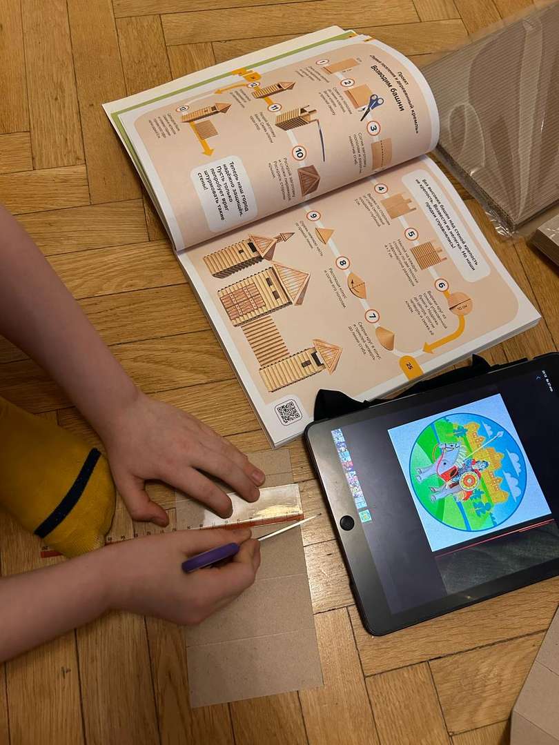 Фотография работы