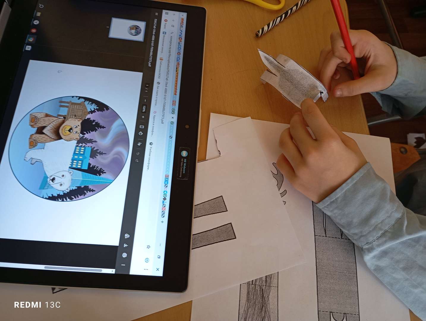 Фотография работы