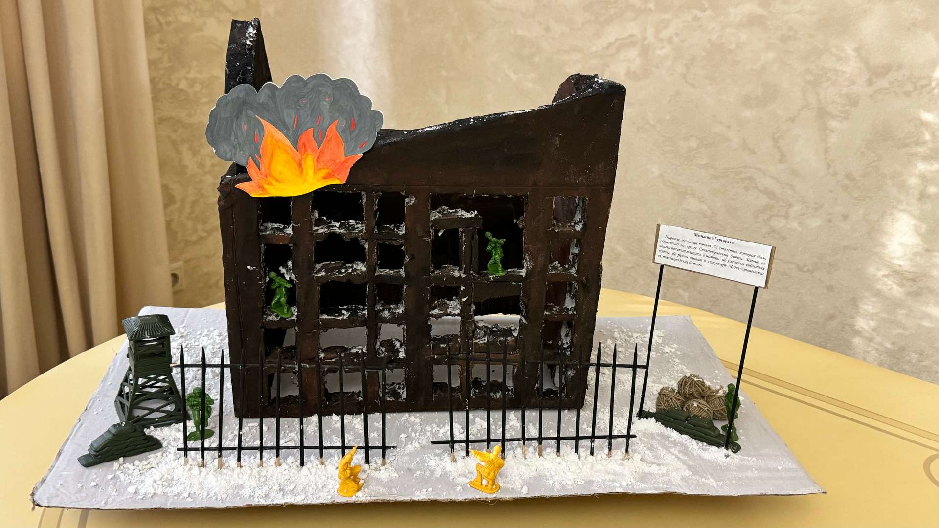 Фотография работы