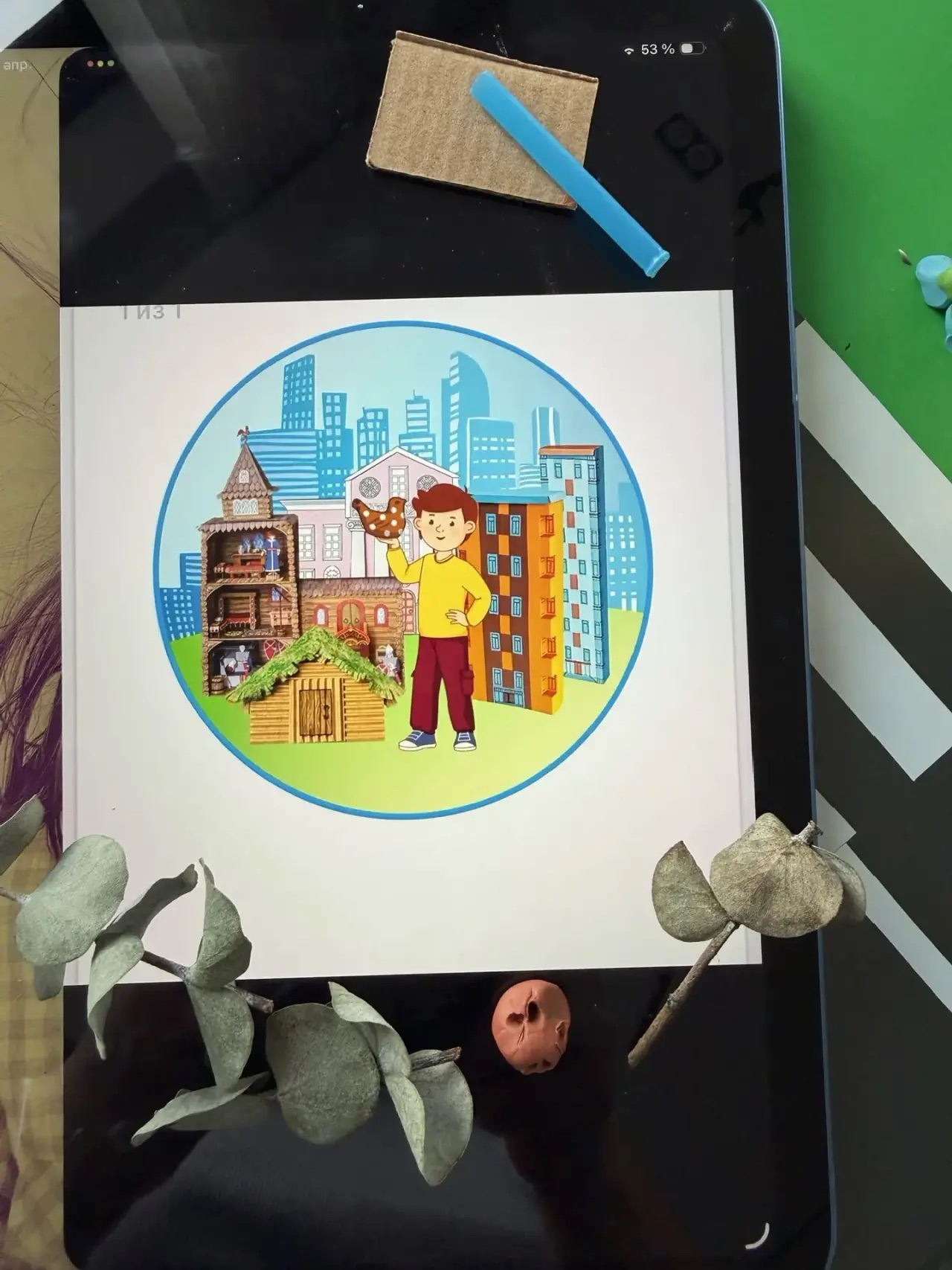 Фотография работы