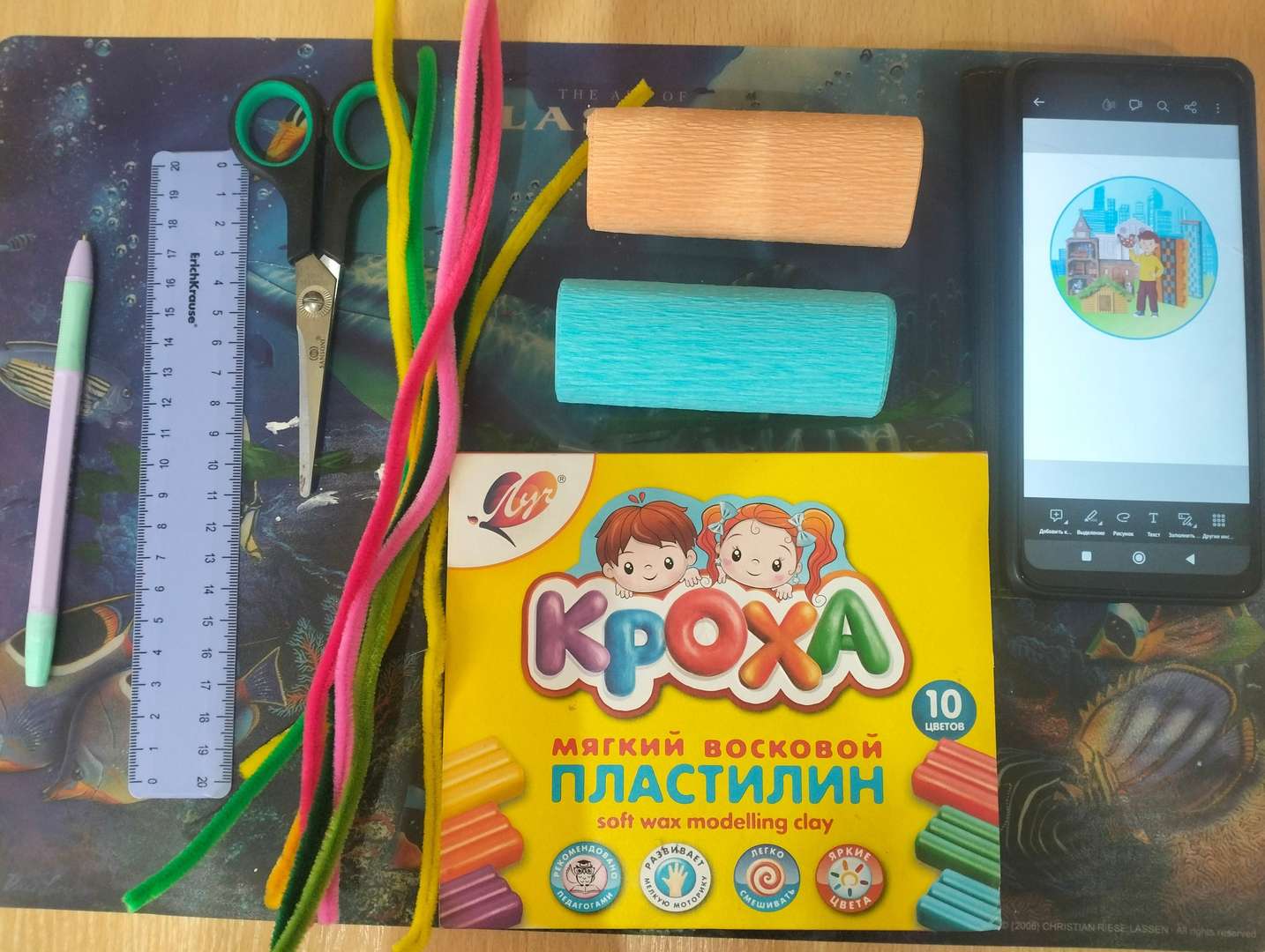 Фотография работы