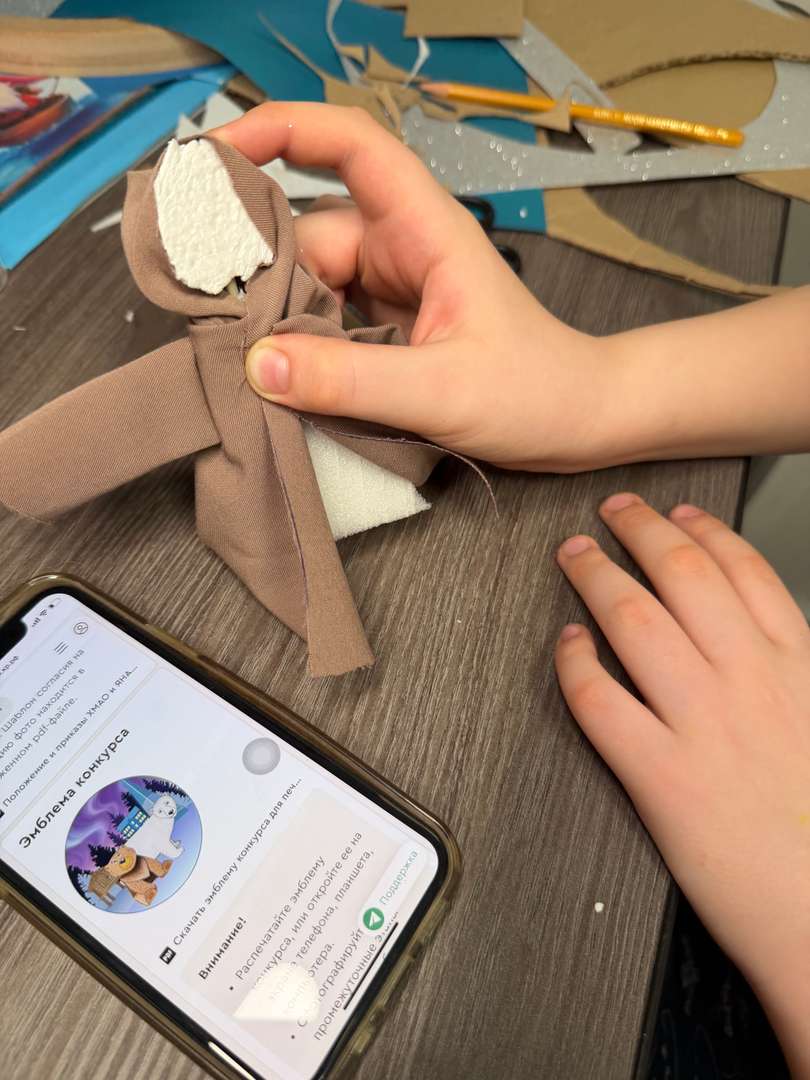 Фотография работы