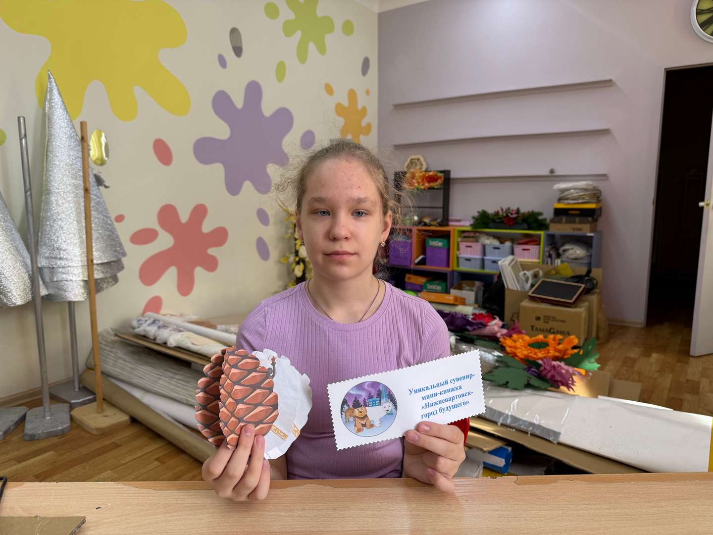 Фотография работы