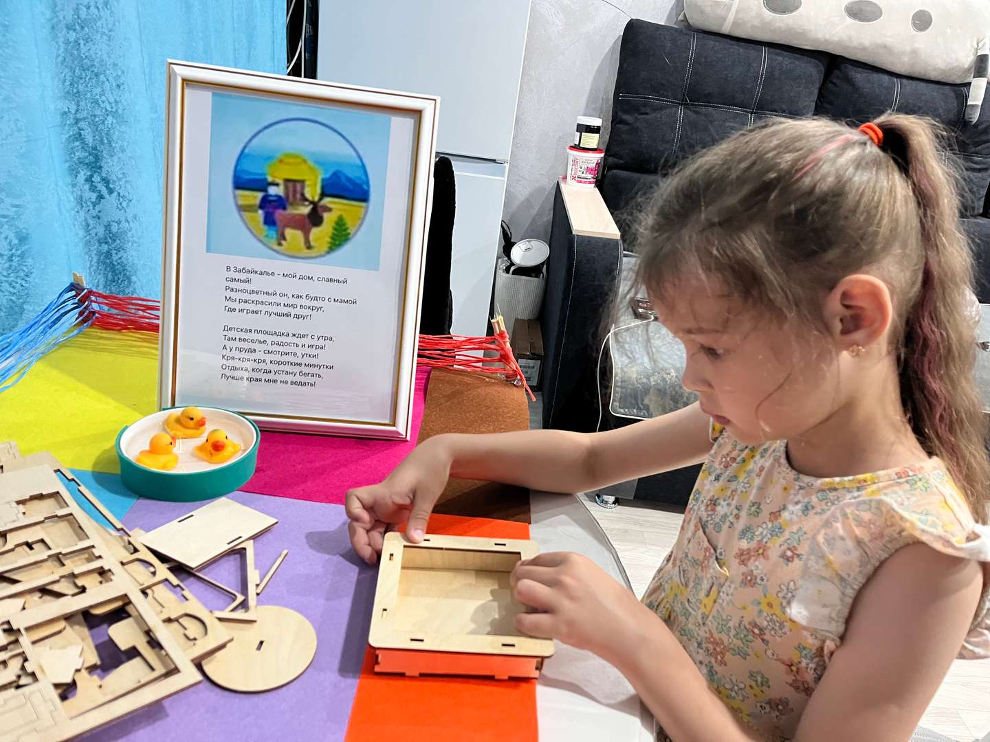 Фотография работы