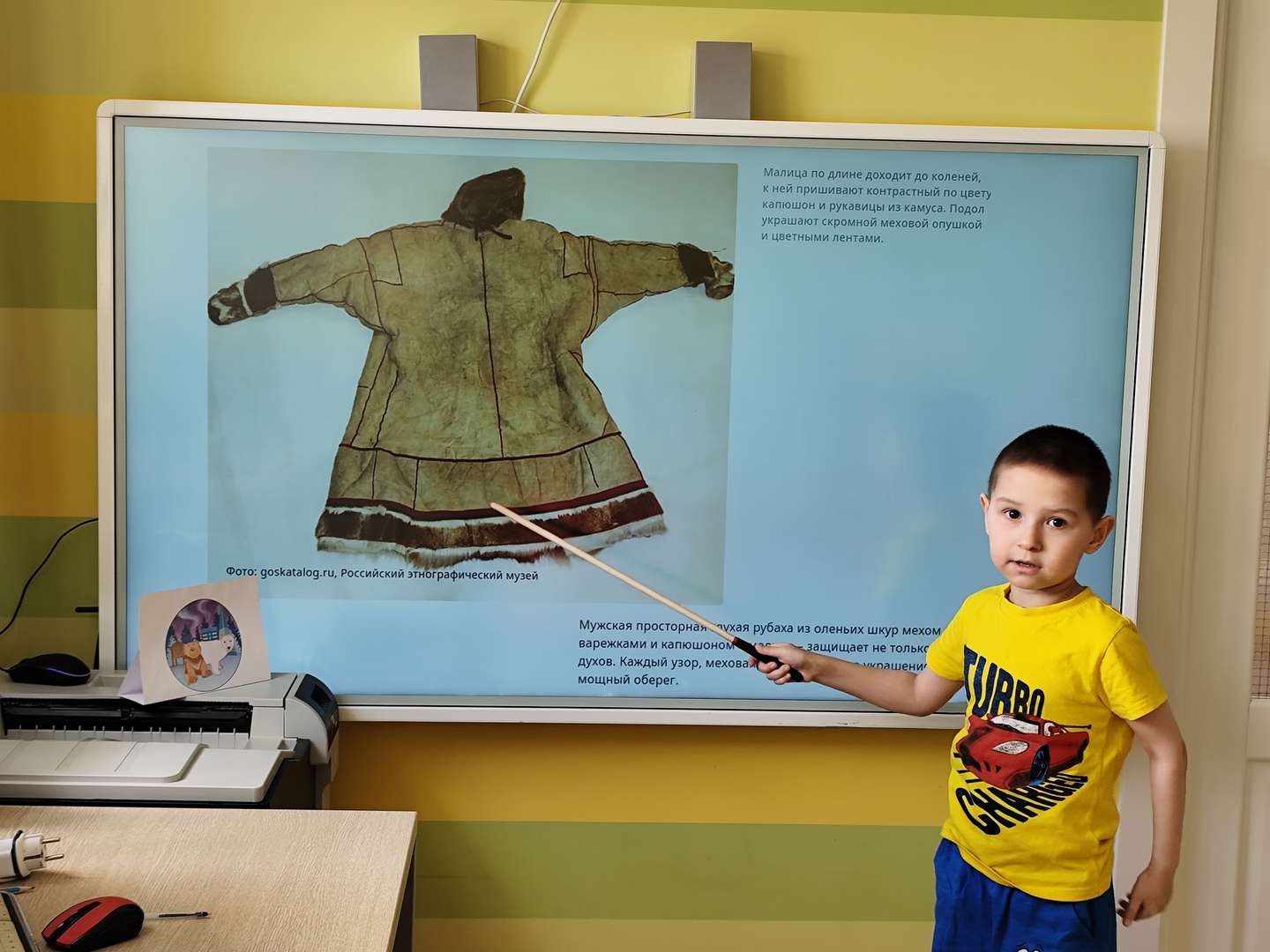 Фотография работы