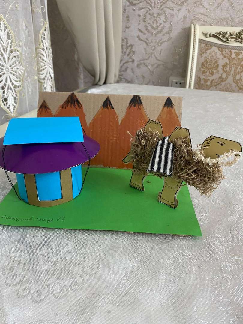 Фотография работы