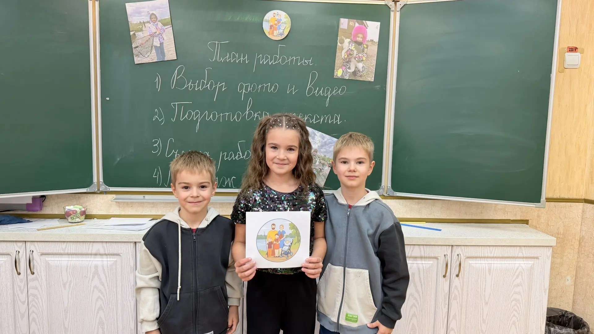 Мы обсуждаем проект вместе. Я советуюсь с братьями, мамой и учителем: показываю наброски, рассказываю задумку, слушаю их советы.