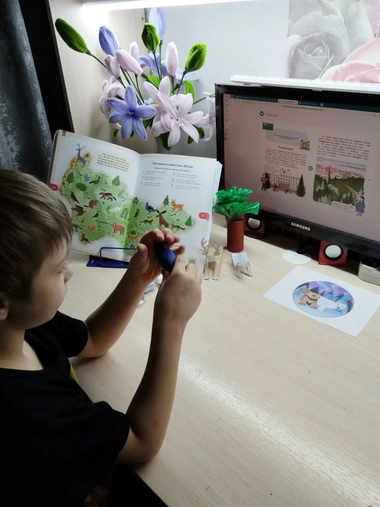 Фотография работы