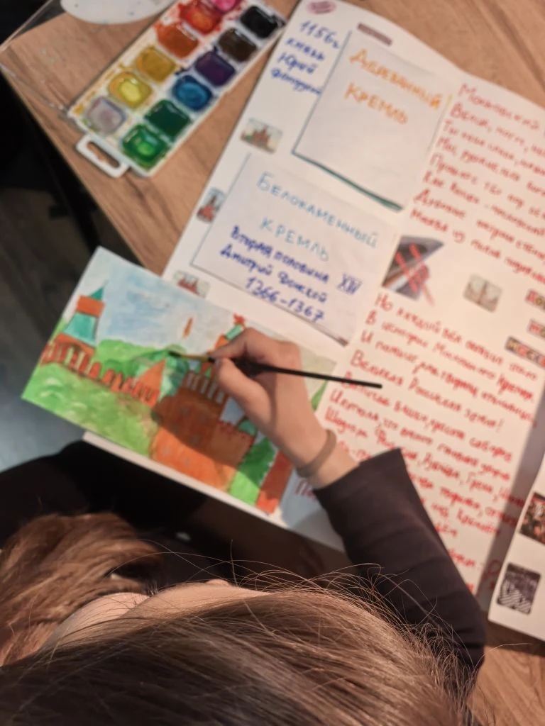 Фотография работы