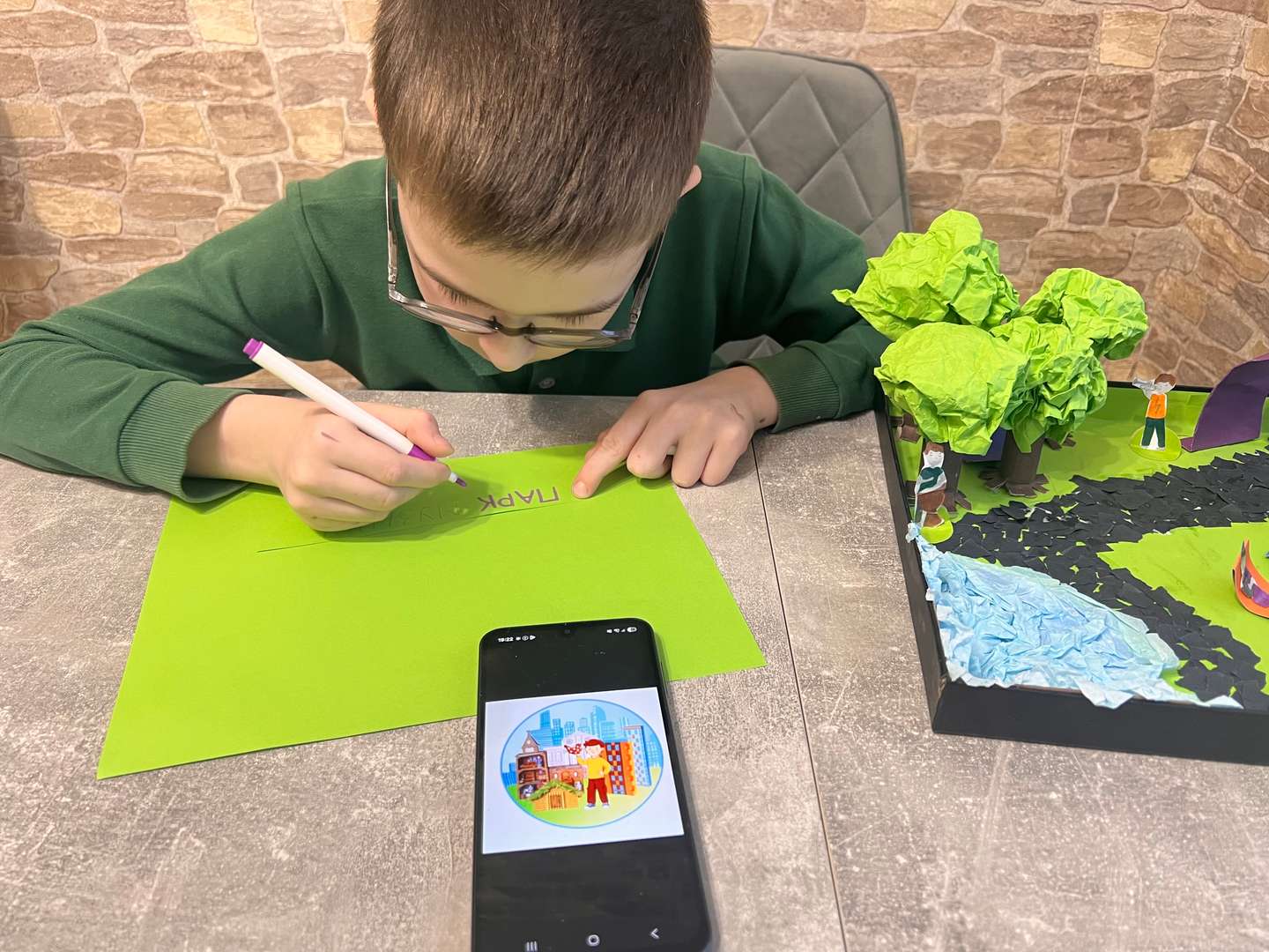 Фотография работы