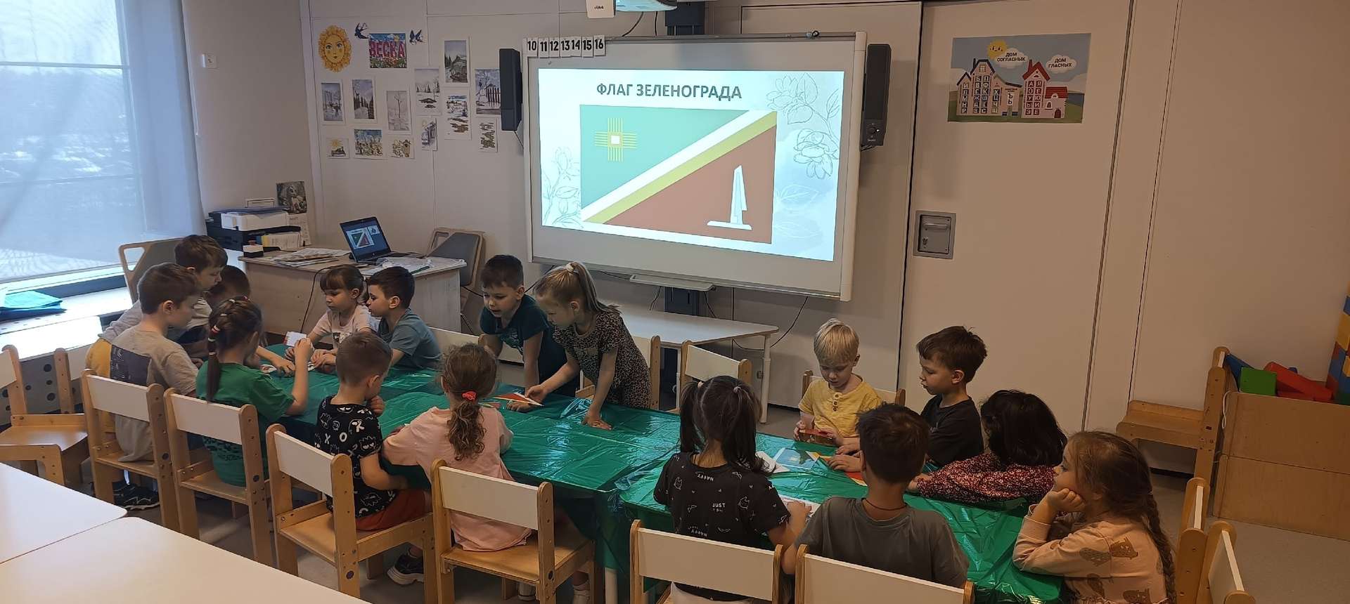 Фотография работы