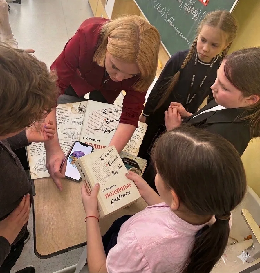 Фотография работы