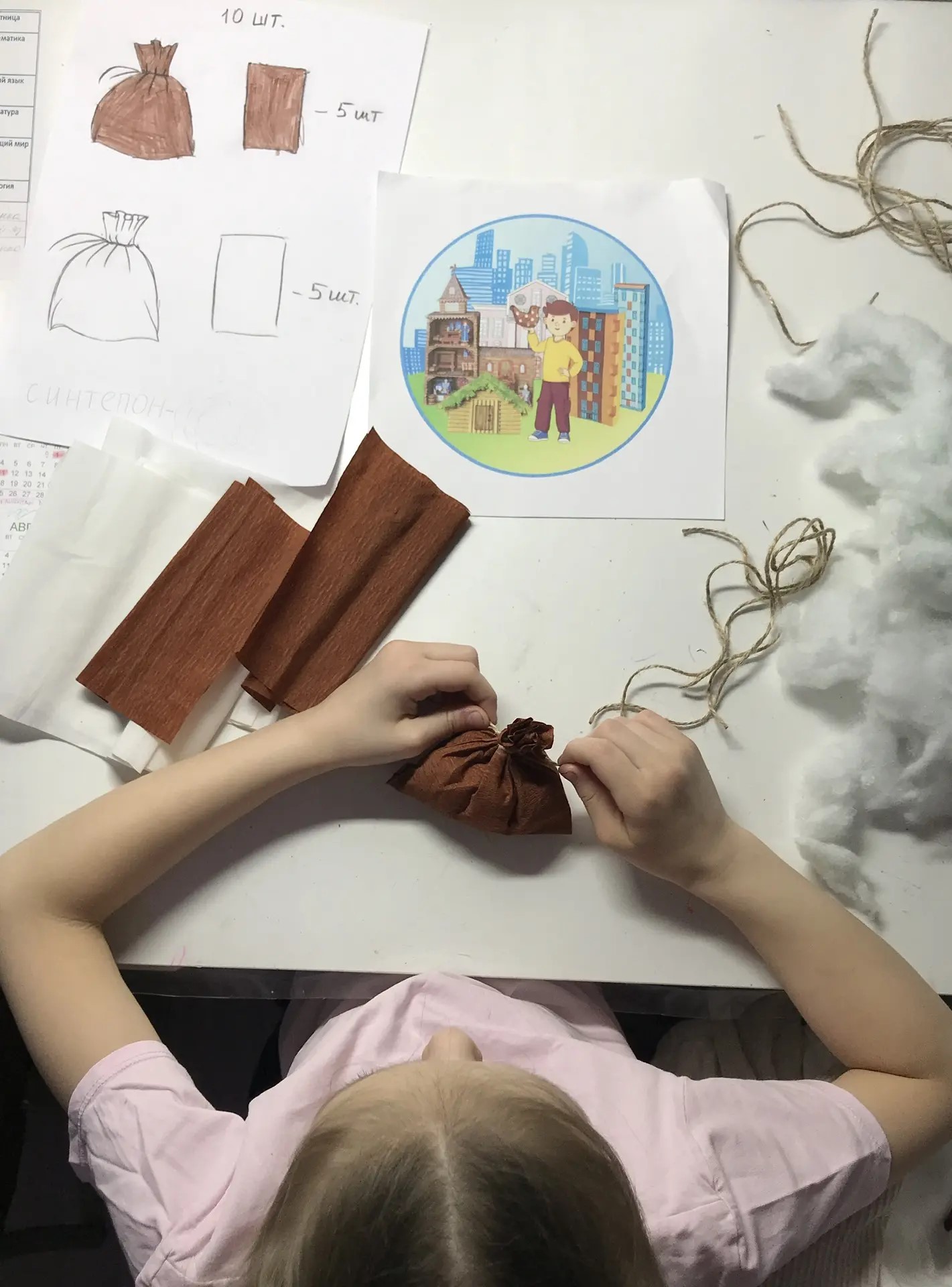 Фотография работы