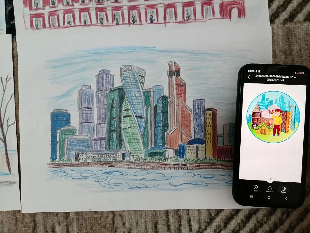 Фотография работы