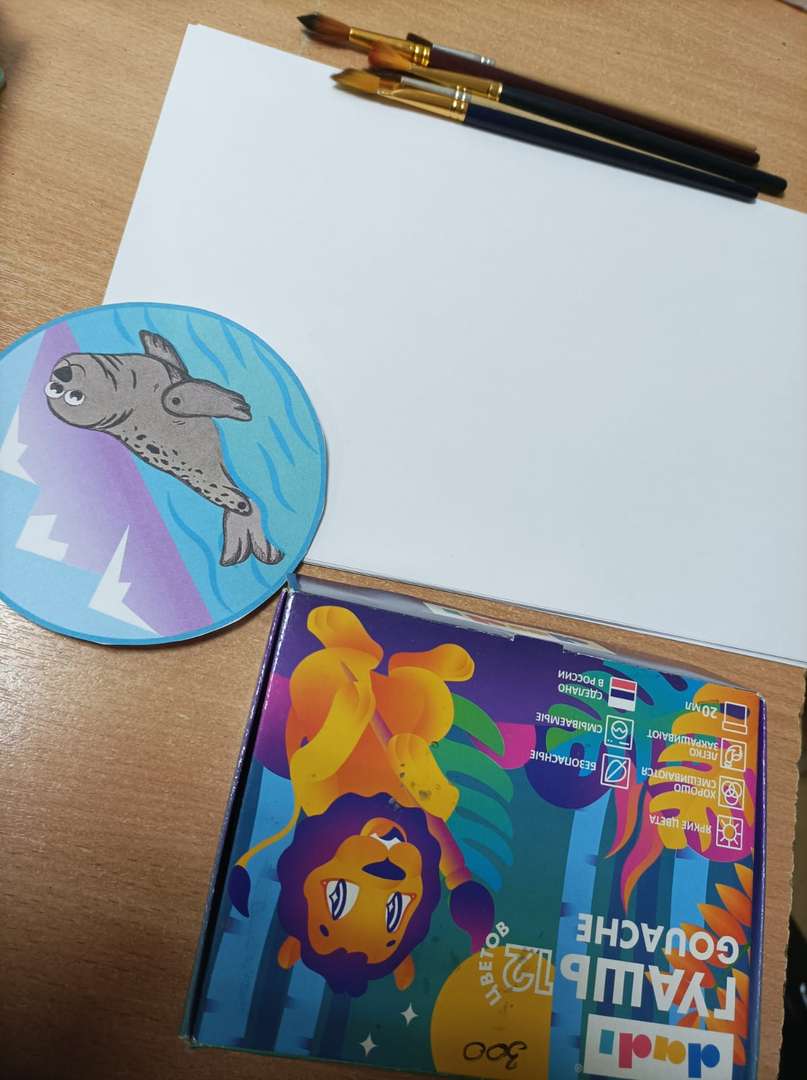 Фотография работы